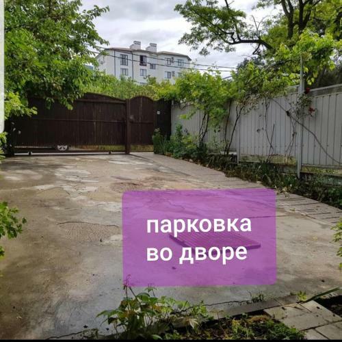 Hostal Krasnaya Delux