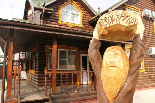 Posada Hotel Complex Kupecheskaya Usadba
