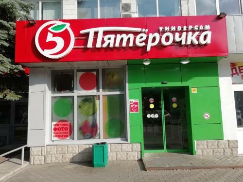 Hotel Podmoskovye