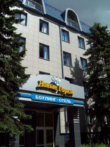 Hotel Novie Gorki