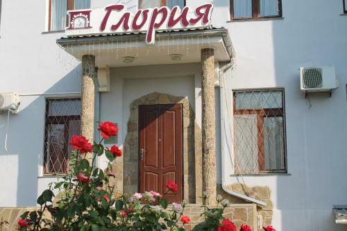 Hotel Gloriya