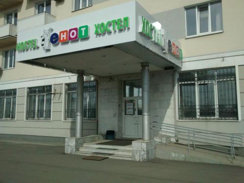 Hostel Enot