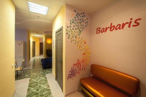 Hostel Barbaris On Pekhotnaya 17