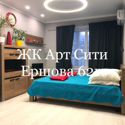 Apartamento ??????? ???????? Art Citi