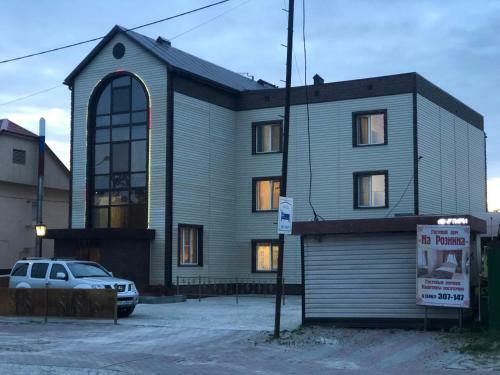 Hostal Guest House Na Roznina