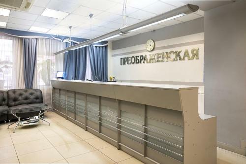 Posada Hotel Preobrazhenskaya