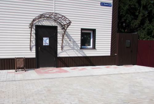 Hostal Guest House Gostishka