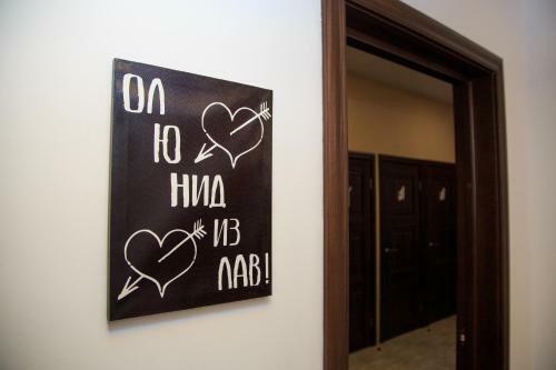 Albergue Oreshka