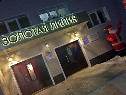 Hotel Zolotaia Lilia