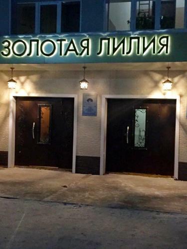 Hotel Zolotaia Lilia