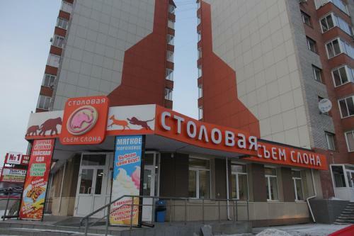 Apartments On Aviatorov