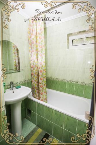 Hostal Guest House Prival