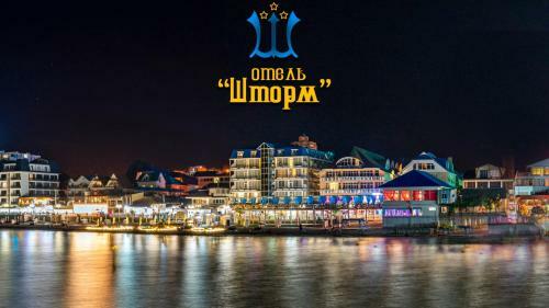 Hotel Shtorm