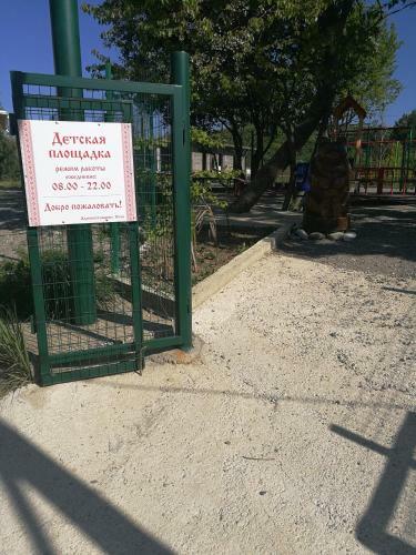 Hostal Solovyinaya Trel