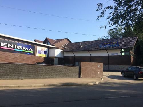 Klubnaya Hotel