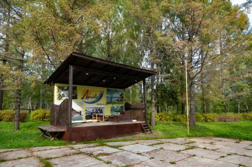 Sanatoriy Lunevo Na Volge
