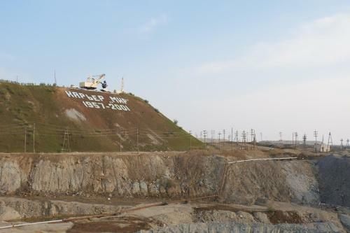 Azimut Hotel Mirny