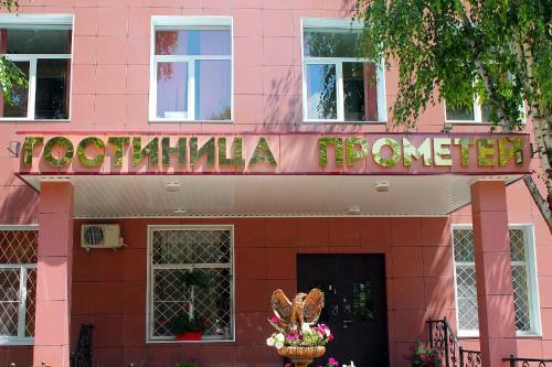 Prometei Hotel