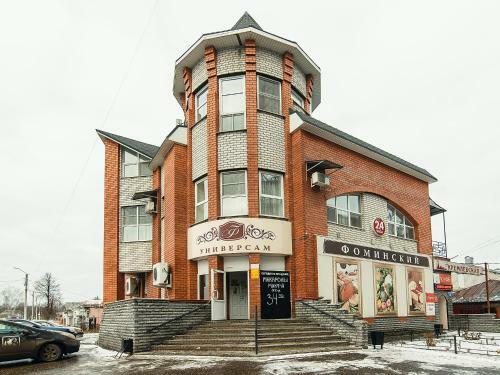 Kremlevskaya Hotel