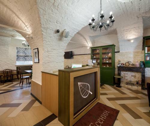 Hotel Yesenin