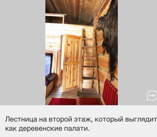 Hostal Cottage And Sauna In Baikal