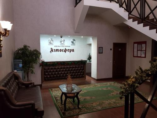 Hotel-restaurant Atmosfera