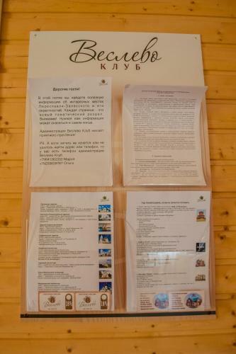 Hostal Veslevo Club