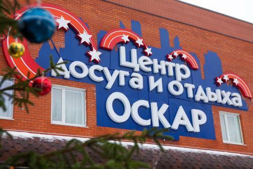 Posada Oskar