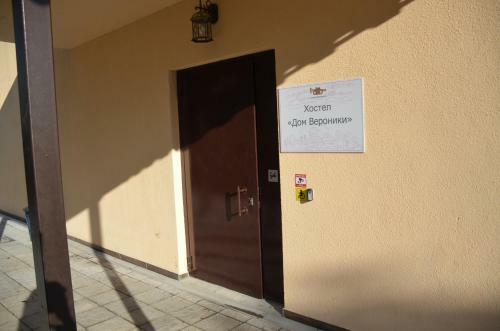 Albergue ???????? ??? "??? ????????"