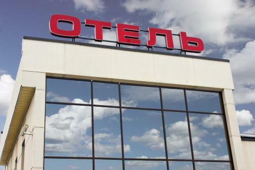 Prionezhsky Club Hotel