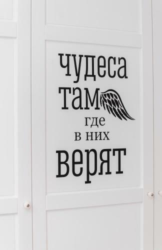 Pskov Design Apartments