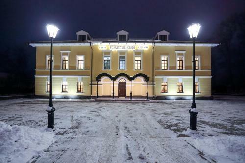 Rozhdestvensky Hotel