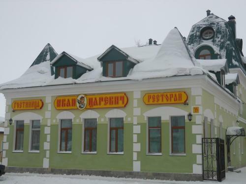 Ivan-tsarevitch Hotel