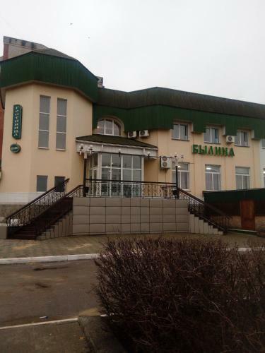 Bylina Hotel