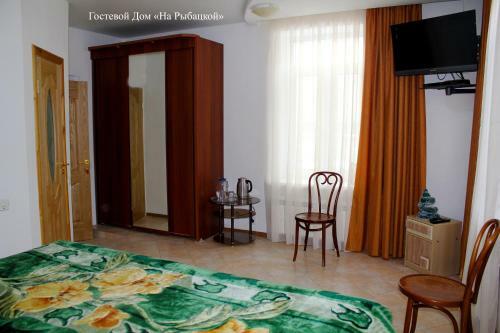 Hostal Gostevoy Dom Na Rybatskoy