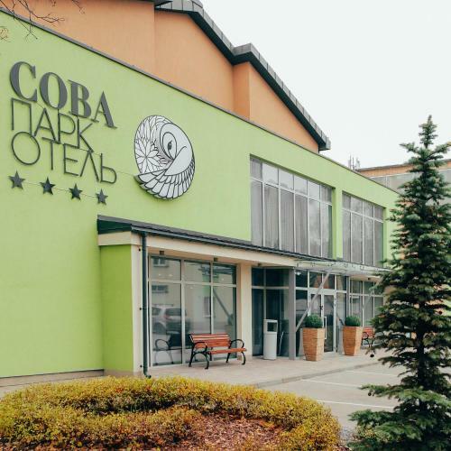 Park Hotel Sova