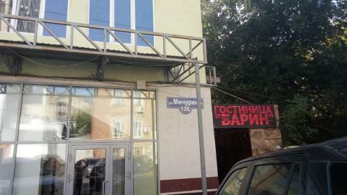 Hostal Barin Guest House