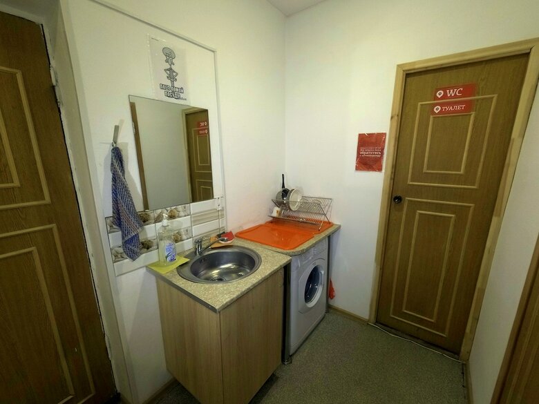 Hostel Kak Doma