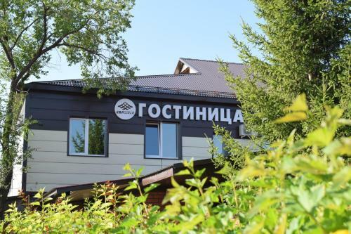 Hotel Evrasia