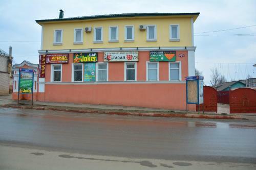 Hotel Staraia Shuya