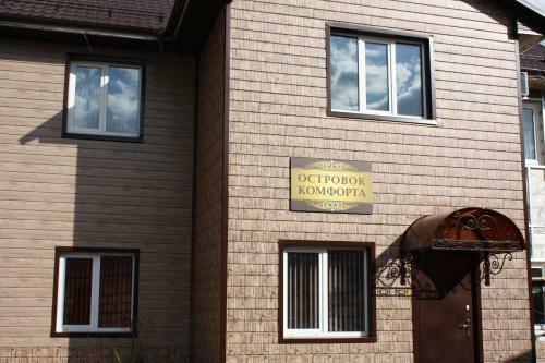 Hostal Ostrovok Komforta Guest House