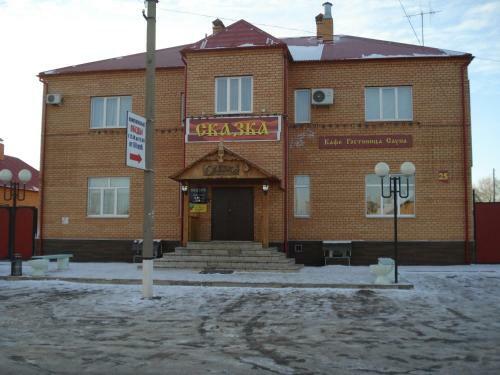 Hotel Skazka