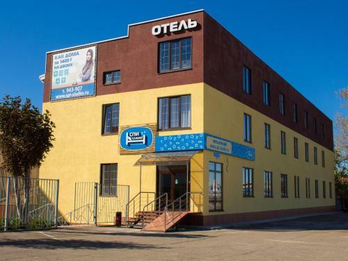 Posada Hotel Spi Sladko