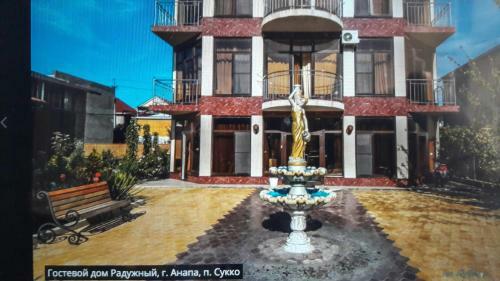 Raduzhny Hotel