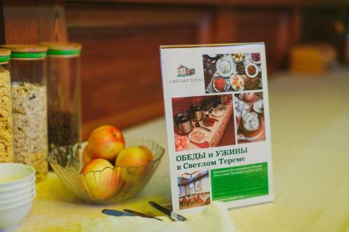 Hostal Svetliy Terem Hotel
