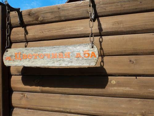 Hostal Guest House On Tsvetochnaya