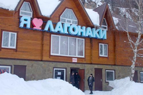 Hotel Turbaza Lago-naki