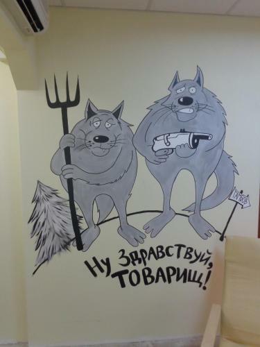 Hostel Tambovsky Volk