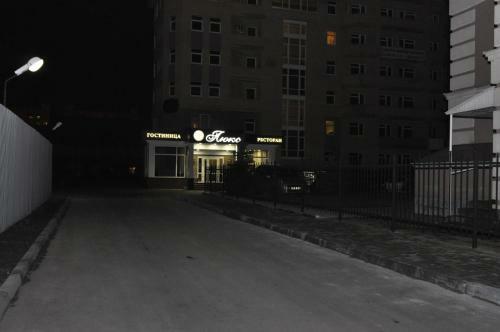 Hotel Lyuks