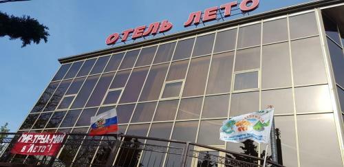 Hotel Leto